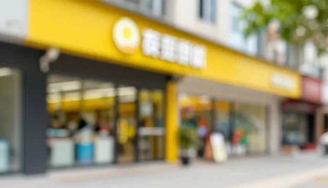 语言提升中的沟通障碍及解决方向